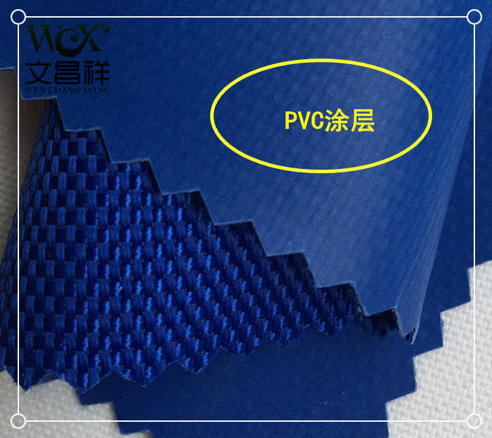 pvc涂層