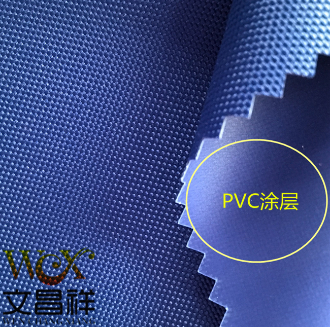 PVC牛津布